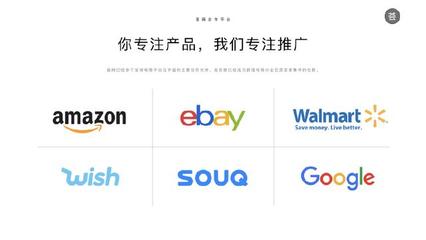 不轉型死,轉型怕死!工廠轉型賣家將迎來新“爆點”