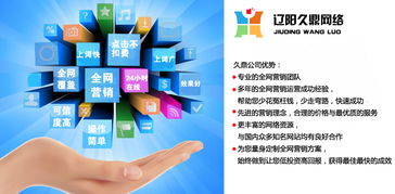 沈陽網站建設公司互聯(lián)網推廣的重要性